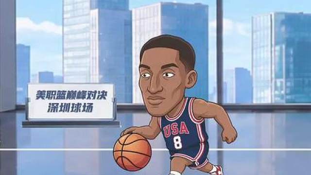 巅峰对决！中国男篮群星名场面，从传奇到新生！