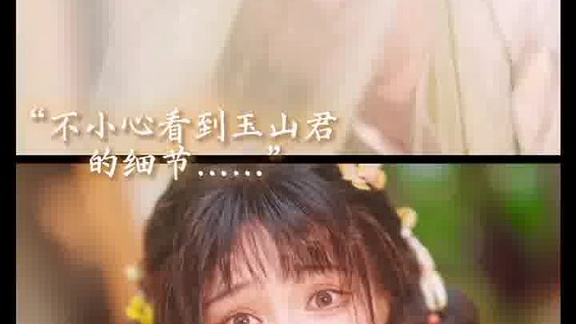 “陈子奚！你你印堂有个痘…”