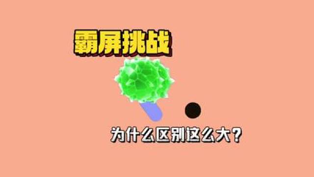 还是忘不了那贯穿星辰的一击