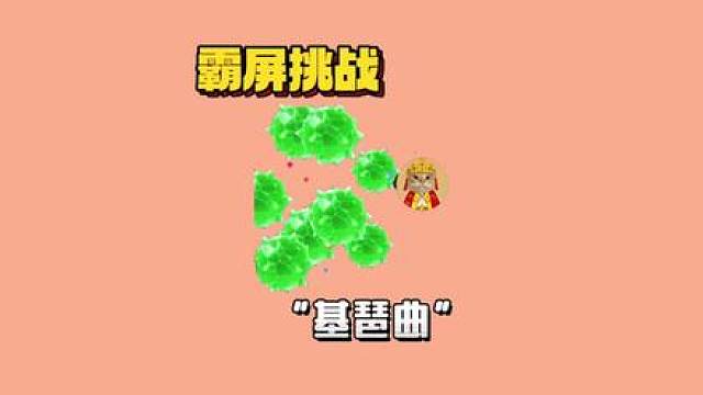 “基琶曲”