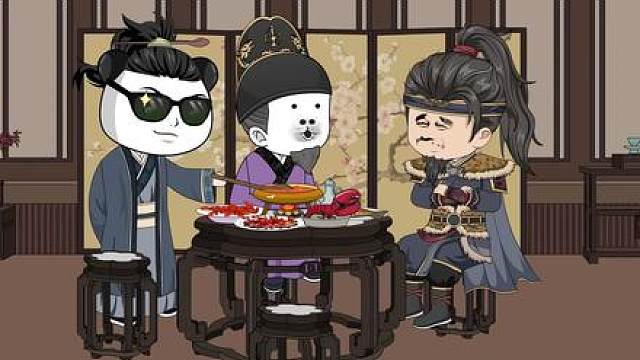 第246集： （主页视频可以提前看25集）第两百四十六集人在大明无人敢惹，老五朱橚：真的？我要是把这