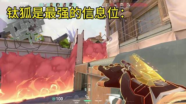 魅魔