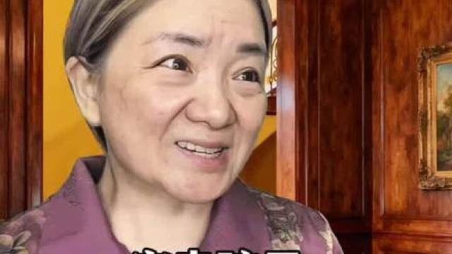 富贵骗局