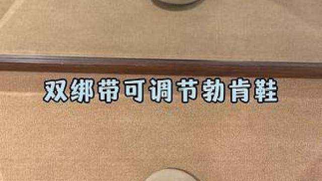 舒适好穿不磨脚
