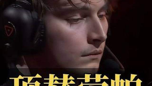 顶替劳帕成为美洲赛区的代表人物 Asuna用独特的打法让100T成为上海冠军赛的夺冠热门