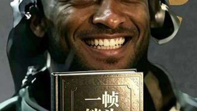 一帧锁头的顶级焚决来了