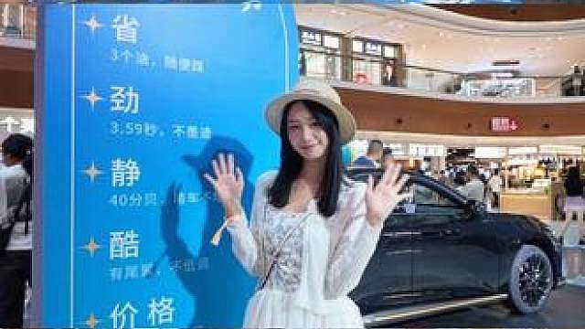 混动买车参考！个性轿跑VS实用SUV，看完理清自己的需求