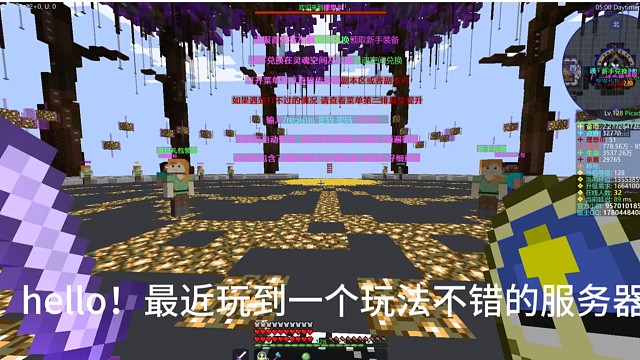 我的世界原创rpg秒刷服务器