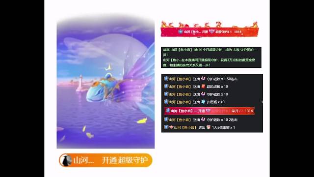 我的第一个守护️