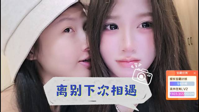 集梦皮皮告别集梦KK