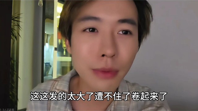 子圣谈发大电视快遭不住了，太卷了不知道怎么办了