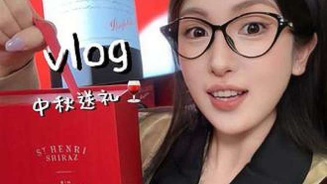 马上中秋啦，回老家过节，后备箱塞满了给家人的礼物家宴和送礼要用的红酒还没选好，跟我去奔富线下门店沉浸式挑选一波美滋滋！