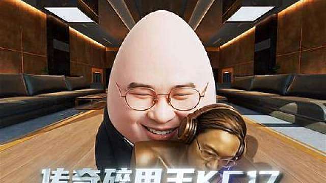 碎甲王KC17，轻松稳压50米