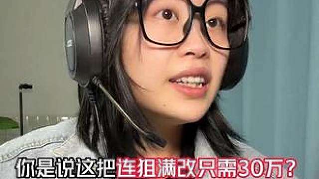 小连狙M16A4 只做女沪