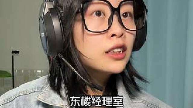 假如行政楼房卡有段位 只做女沪
