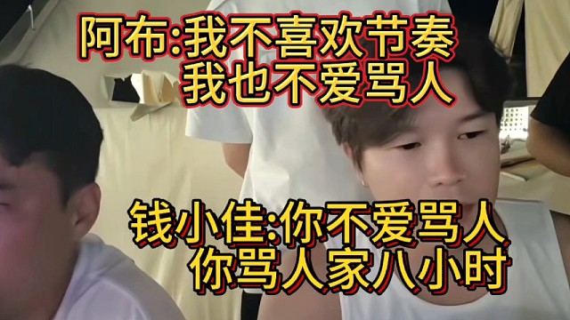 张开朗 童锦程小酷阿布钱小佳ZKL  1995