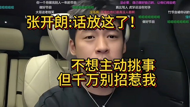 张开朗童锦程子圣小酷阿布钱小佳ZKL  1995