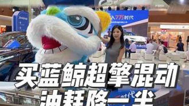 今天来到了来安华汇蓝鲸超擎中秋盛宴！现场真的好多人！