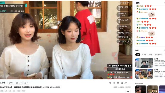 集美小兔和贝塔刚说不会被认出来吧，立马就被人发现了，太搞笑了