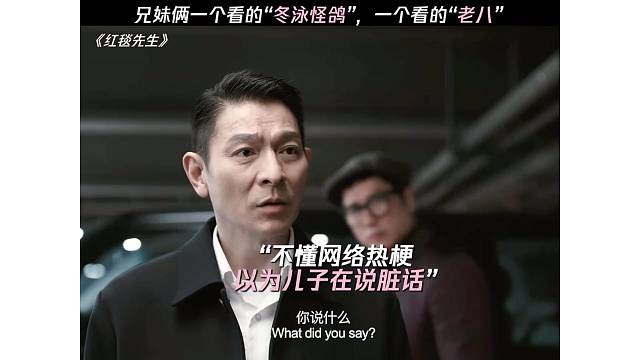 哥哥：妹妹，你是要毁了我吗？