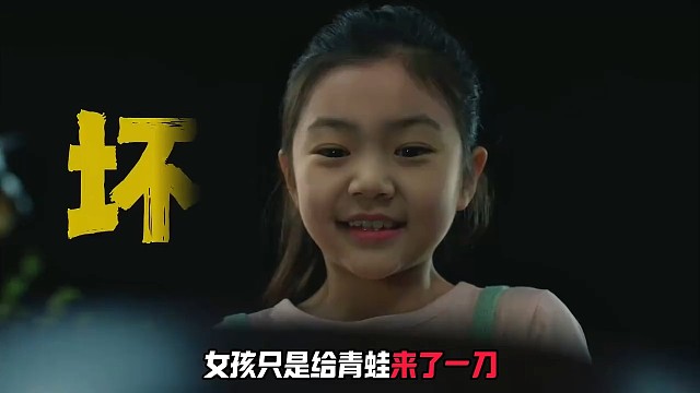 偏执栽培：她教不会，却偏要育出奇迹之花#影视剪辑