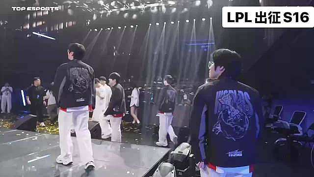 TES更新LPL出征仪式花絮小奶油问JiaQi：看你怎么不激动呀kJackeyLove：你们一个月打