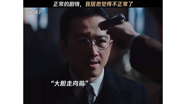 反派：我是不是拿错剧本了