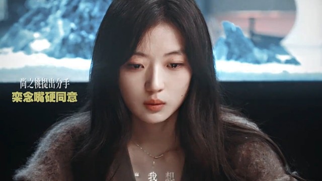 因为一个片段看了整部剧