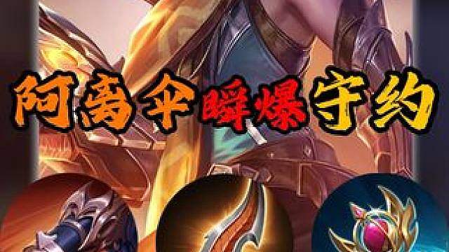 一枪29000伤害？《阿离核爆流伞守约》玩十把能吃九把鸡！