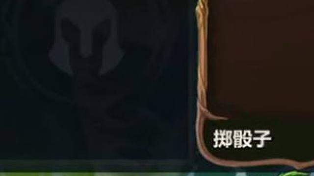 我听见了强运的回响