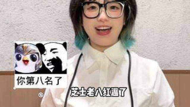芝 士 金 铲 铲