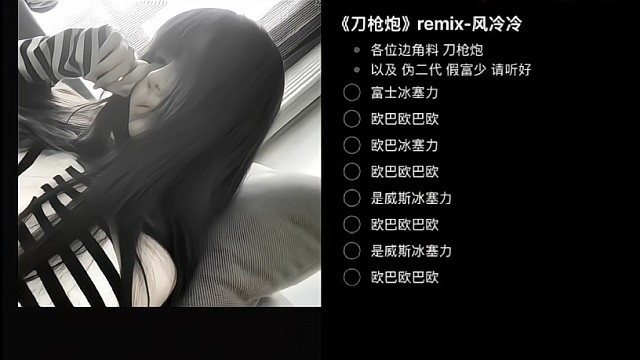 辣条音