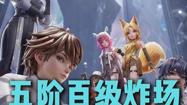 昭君全五阶质变流阵容攻略，我们万象棋也有自己的九五玩法！