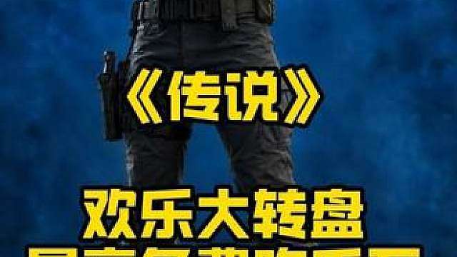 看运气决定吃多少？这也太夸张了！