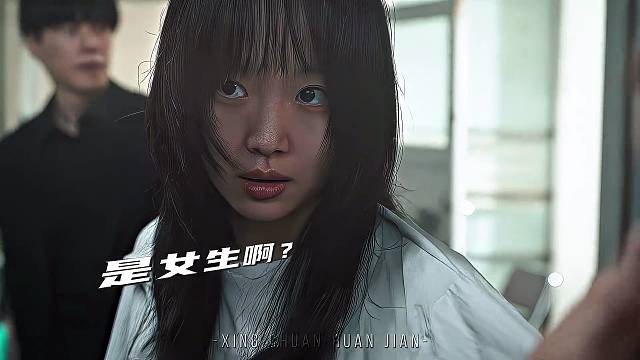 姐的武力值 你把握不住...