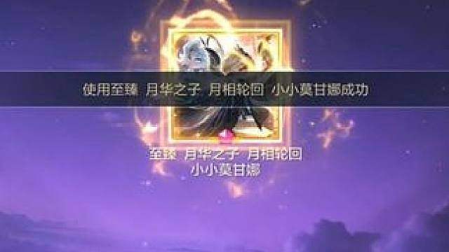 本来我是只想换个格温的