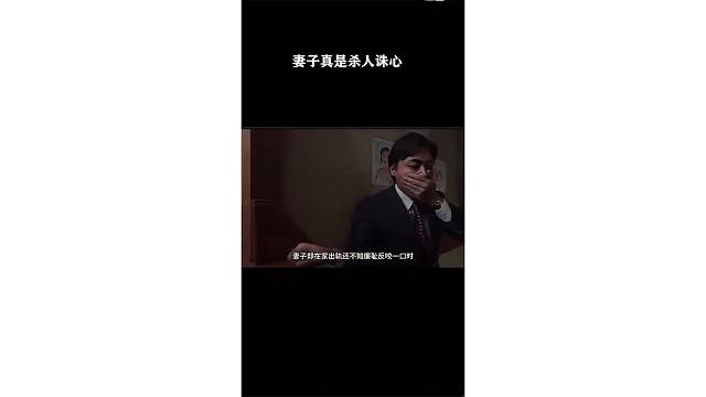 这是杀人又诛心