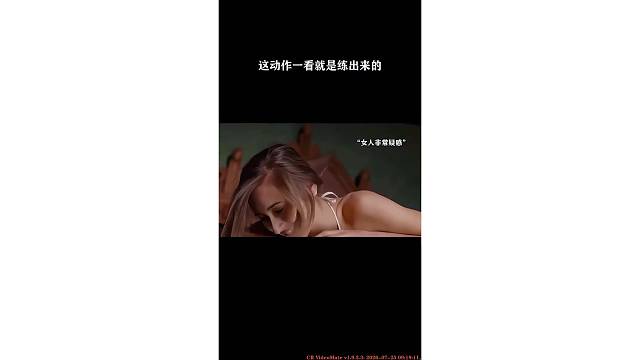 这动作一看就是练出来的