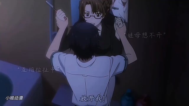 继母不听话怎么办？#动漫剪辑