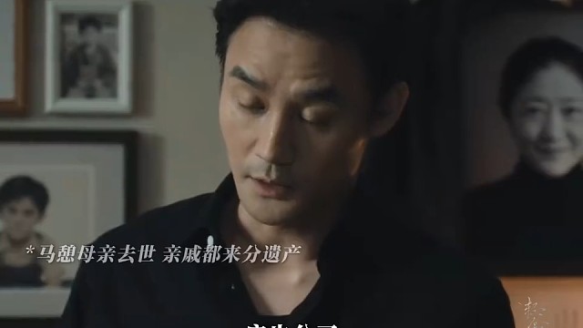 马憩太有男人味了！#影视剪辑
