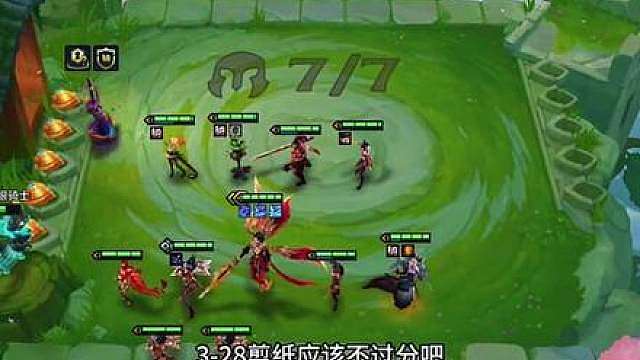 画之灵赛季即将返场，回顾一下最快十一剪纸
