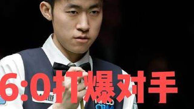 2026南京国锦赛！常冰玉6:0横扫晋级，炸裂准度打爆对手