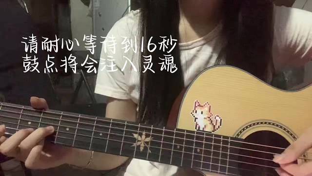 多喜欢我一点