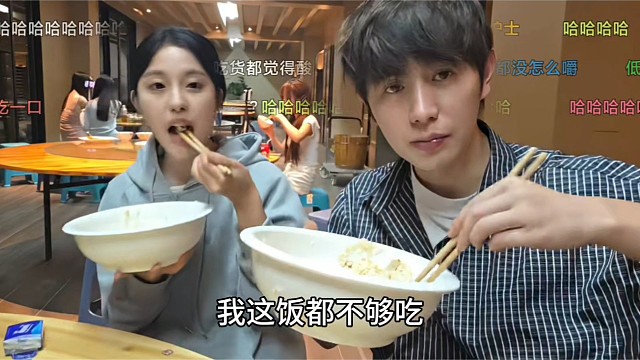童锦程直言饭都不够吃，森森酱还没吃完，童锦程已经遭不住了提前开溜