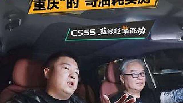蓝鲸超擎路人油耗挑战第二期，出租车司机油耗实测！