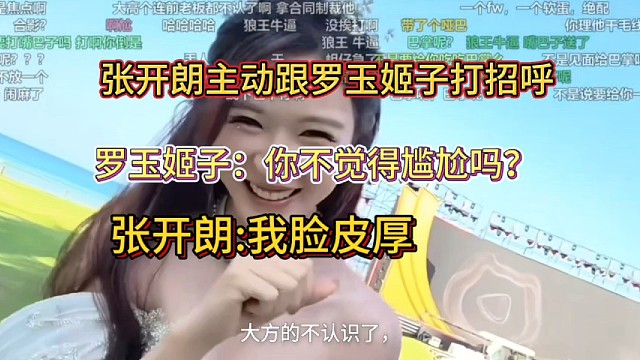 张开朗童锦程子圣小酷阿布钱小佳ZKL1995