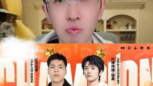 恭喜谢不柔队