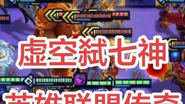 虚空无情，却述说了一切（虚空弑神）
