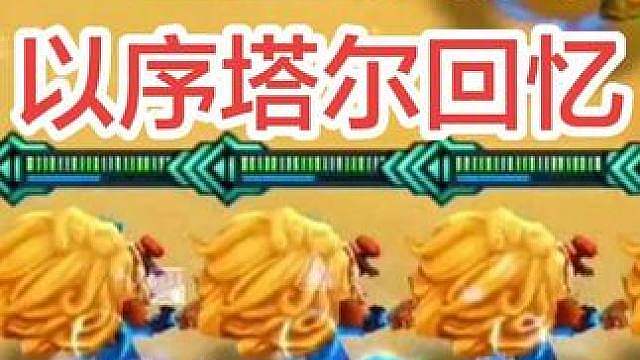 还记得那年的五星大头吗？