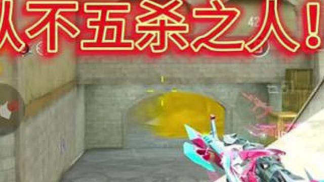新赛季百强局五杀有多秀？奉先依旧坐稳T0武器！
